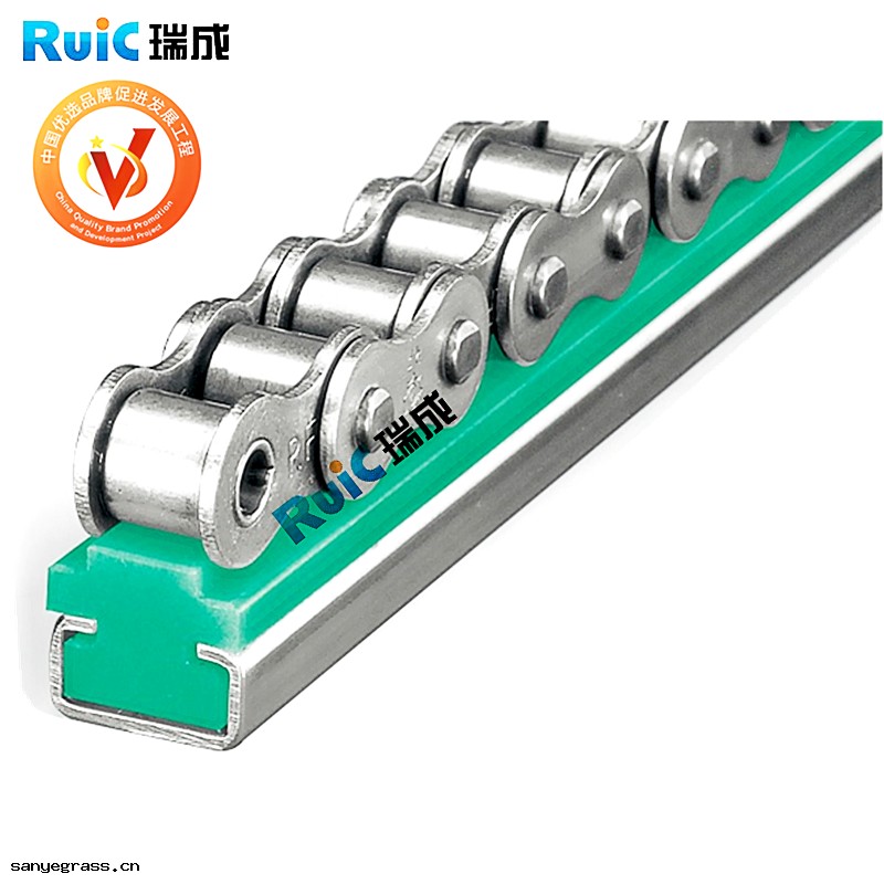 鏈條導軌(guǐ)