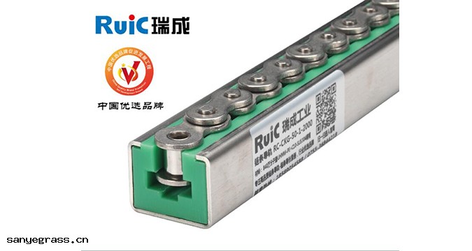 RC-CKG-型 單排鏈條導(dǎo)軌