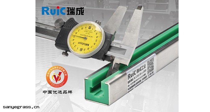 RC-CKG-型 單排鏈條導(dǎo)軌