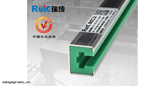 RC-CKG-型 單排鏈條導(dǎo)軌