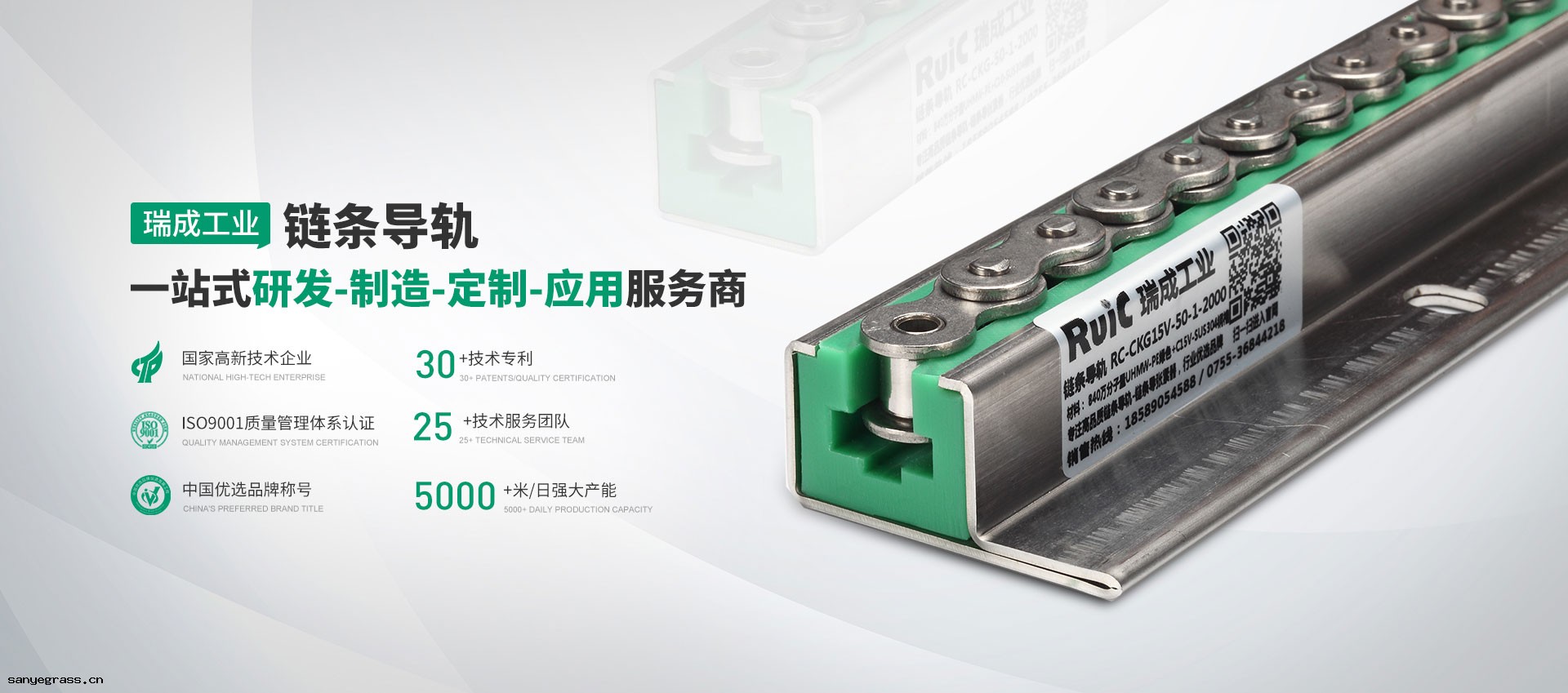 深圳市(shì)瑞成工業傳動設(shè)備(bèi)有限(xiàn)公司