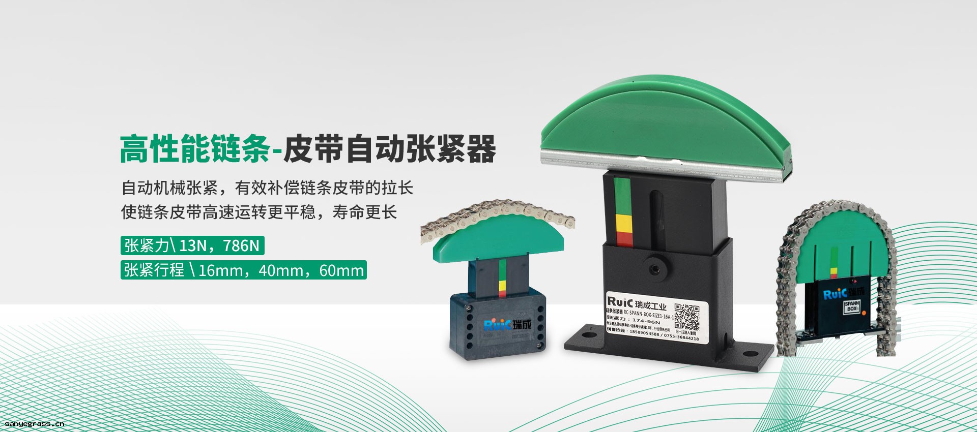 深圳市(shì)瑞成工業傳動設(shè)備(bèi)有限(xiàn)公司